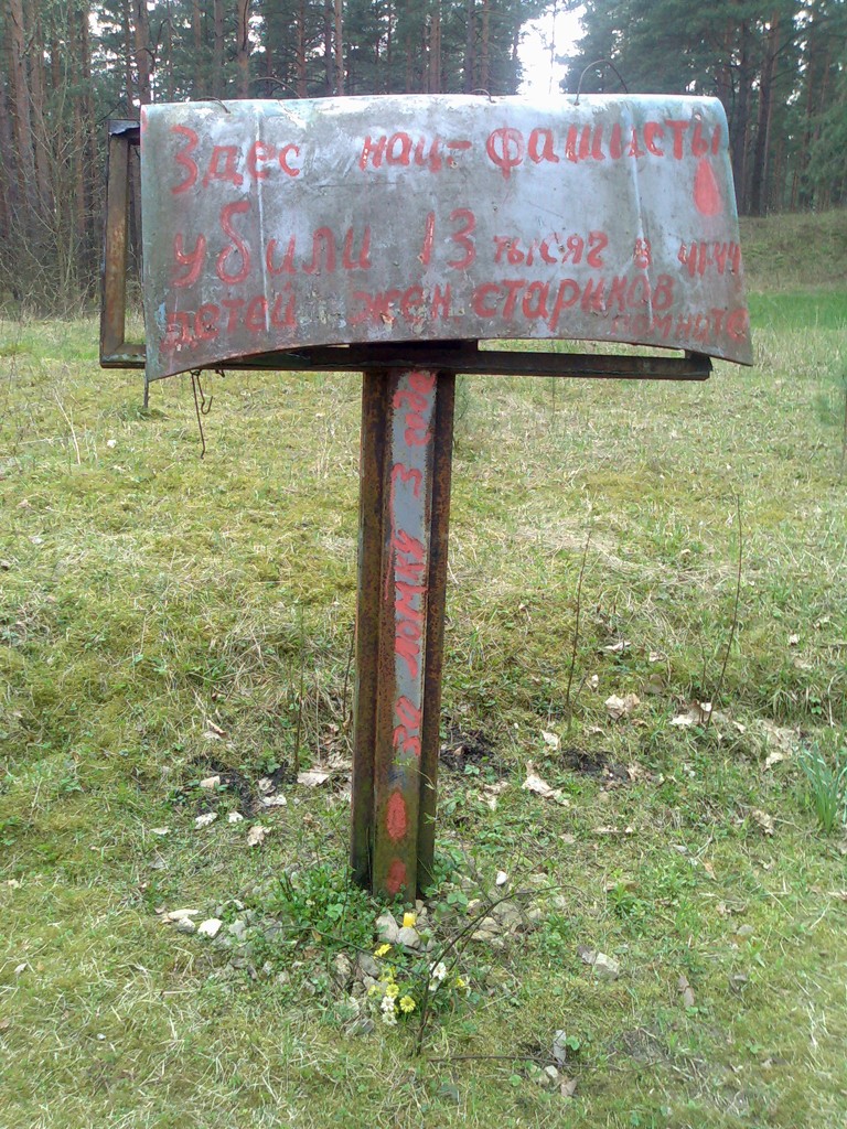 Захоронение в Дрейлини