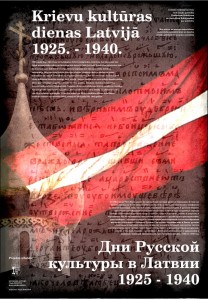 russkoj-kultury-titul-208x300-17c